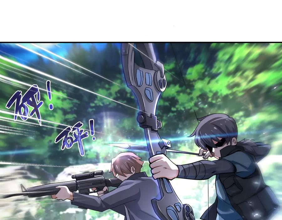 末世超级系统 第111话 升级下士 第18页