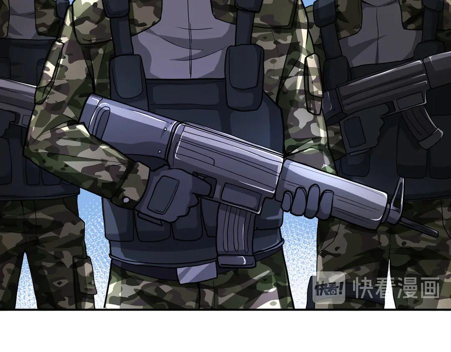 末世超级系统 第111话 升级下士 第24页
