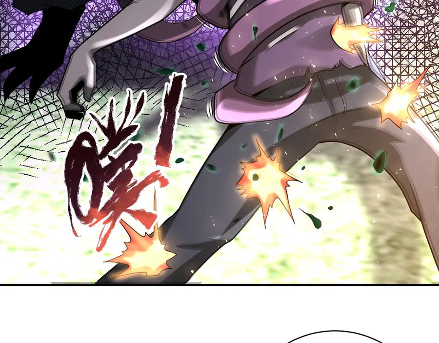 末世超级系统 第111话 升级下士 第112页