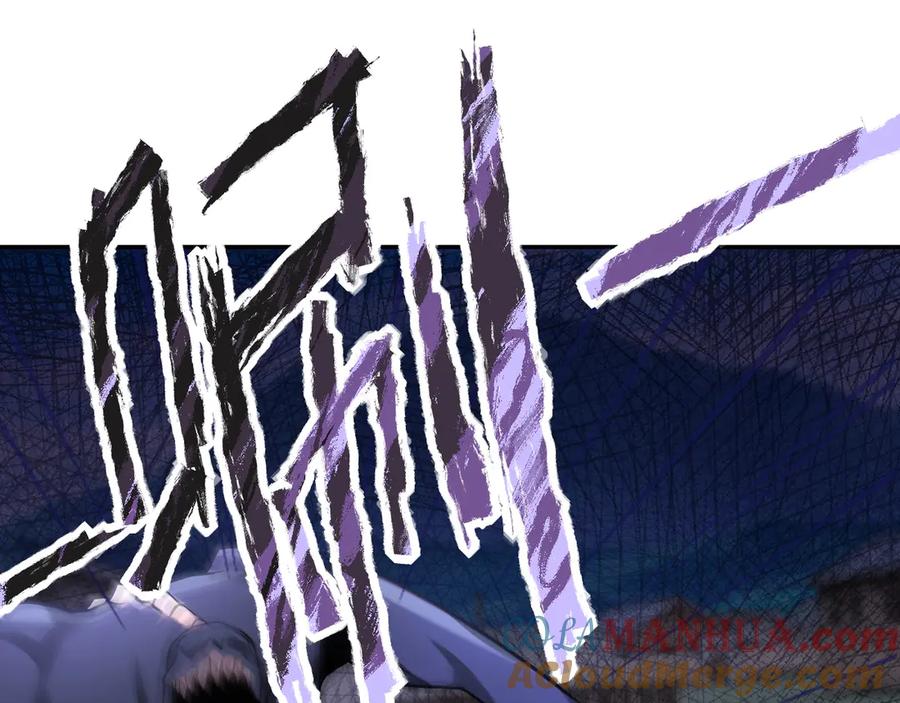 末世超级系统 第111话 升级下士 第85页