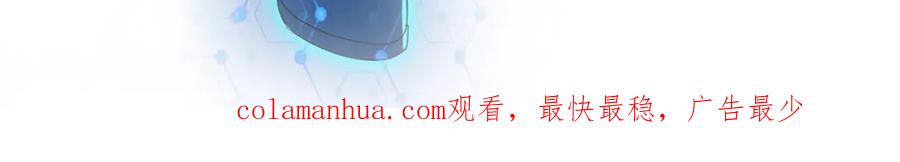 末世超级系统 第111话 升级下士 第125页