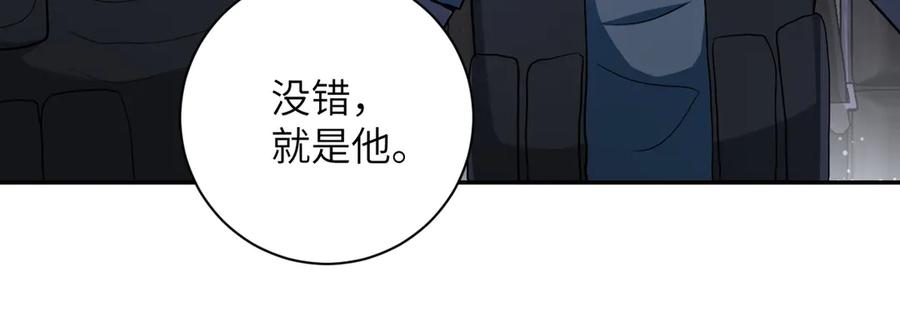 末世超级系统 第112话 返程 第79页