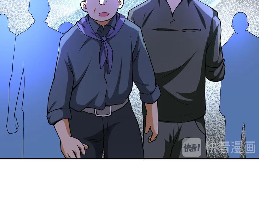 末世超级系统 第112话 返程 第63页