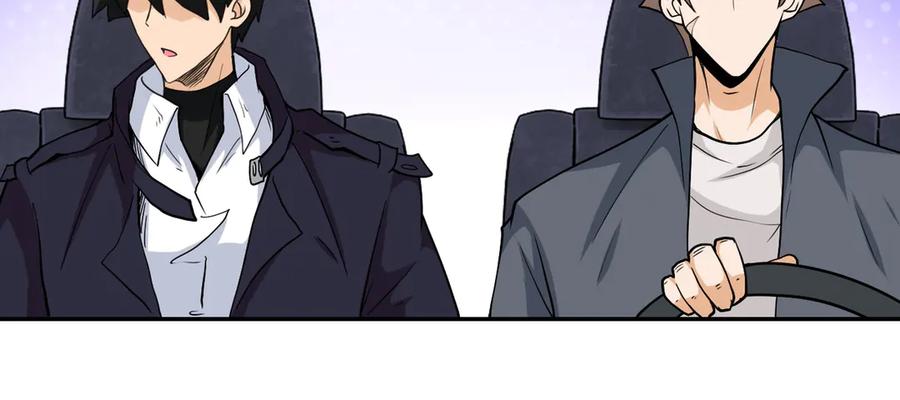 末世超级系统 第112话 返程 第98页