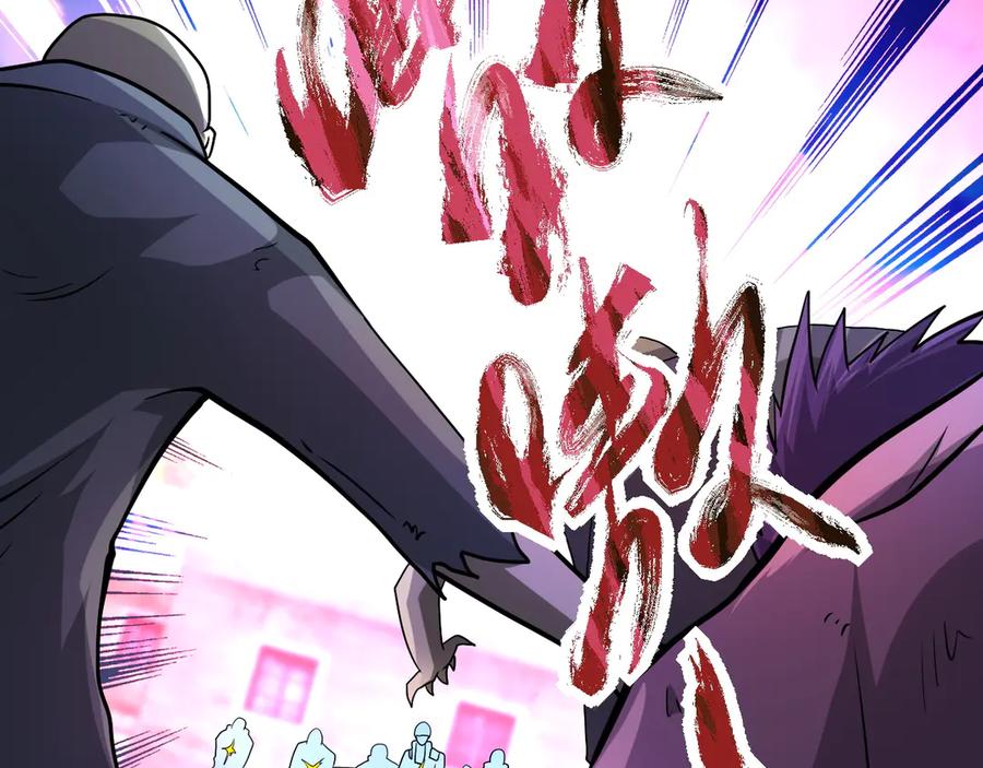 末世超级系统 第112话 返程 第14页