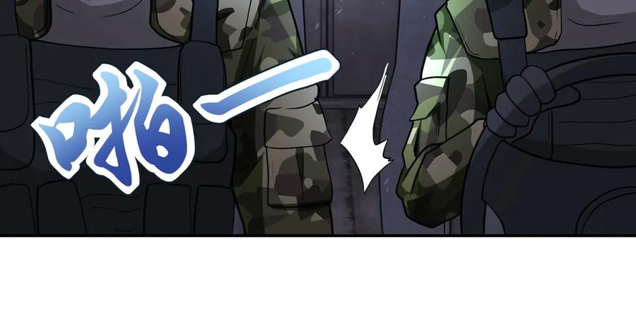 末世超级系统 第112话 返程 第103页