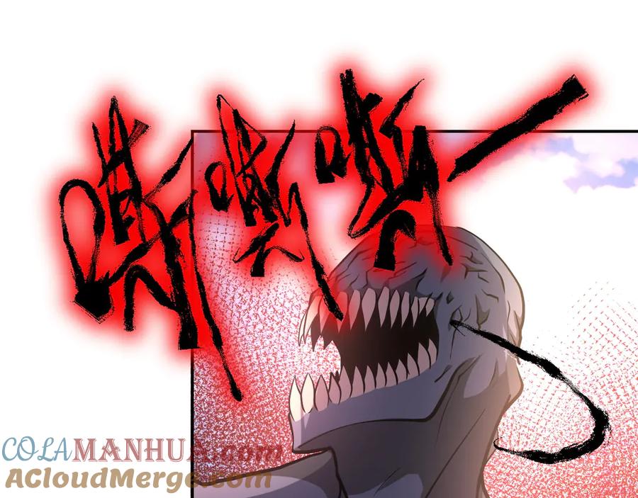 末世超级系统 第112话 返程 第9页