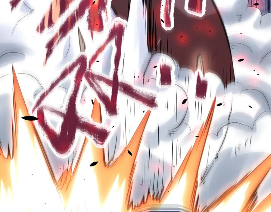 末世超级系统 第112话 返程 第116页