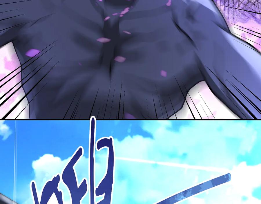 末世超级系统 第112话 返程 第31页