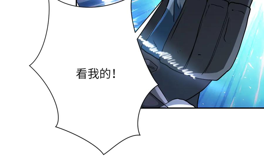 末世超级系统 第112话 返程 第47页