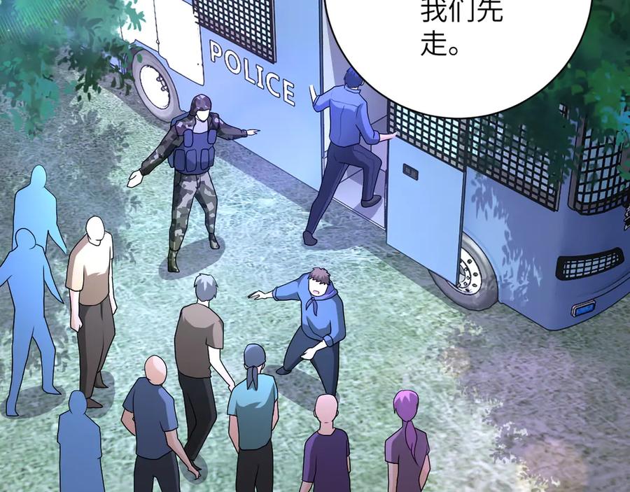 末世超级系统 第112话 返程 第68页