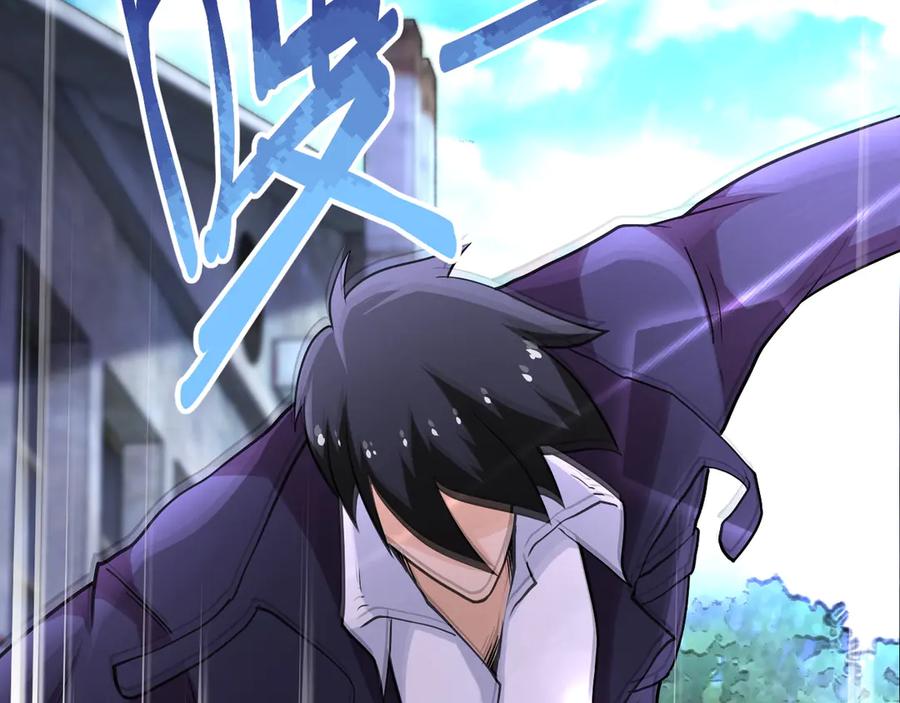 末世超级系统 第112话 返程 第32页