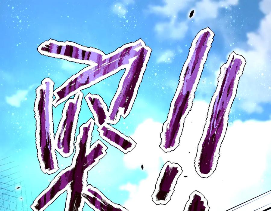 末世超级系统 第112话 返程 第48页