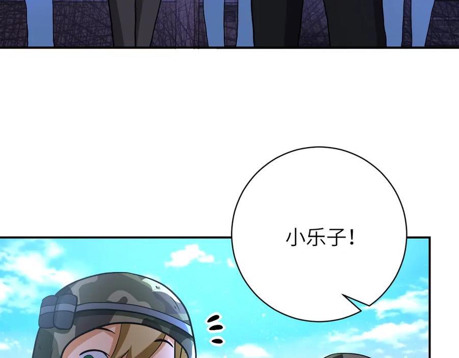 末世超级系统 第112话 返程 第60页