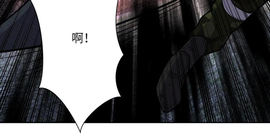 末世超级系统 第112话 返程 第8页