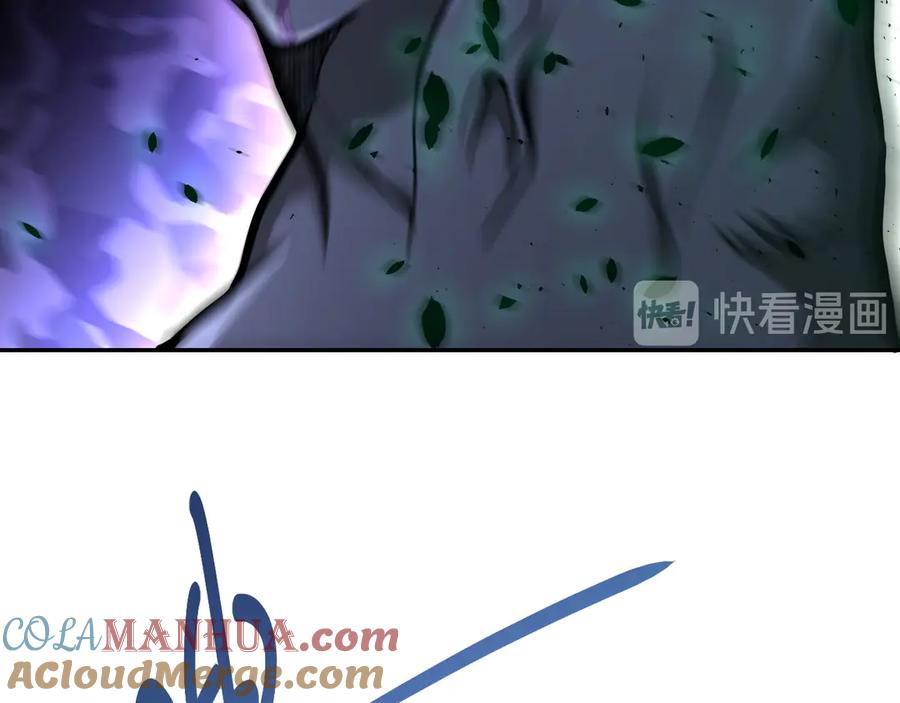 末世超级系统 第112话 返程 第45页