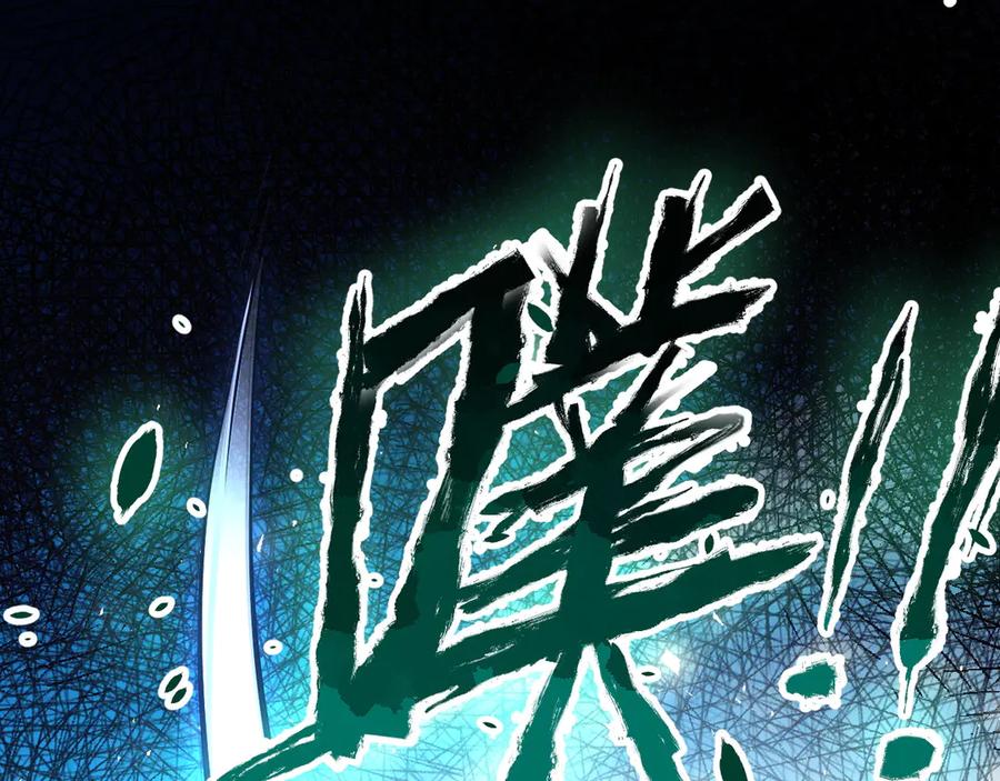 末世超级系统 第112话 返程 第40页