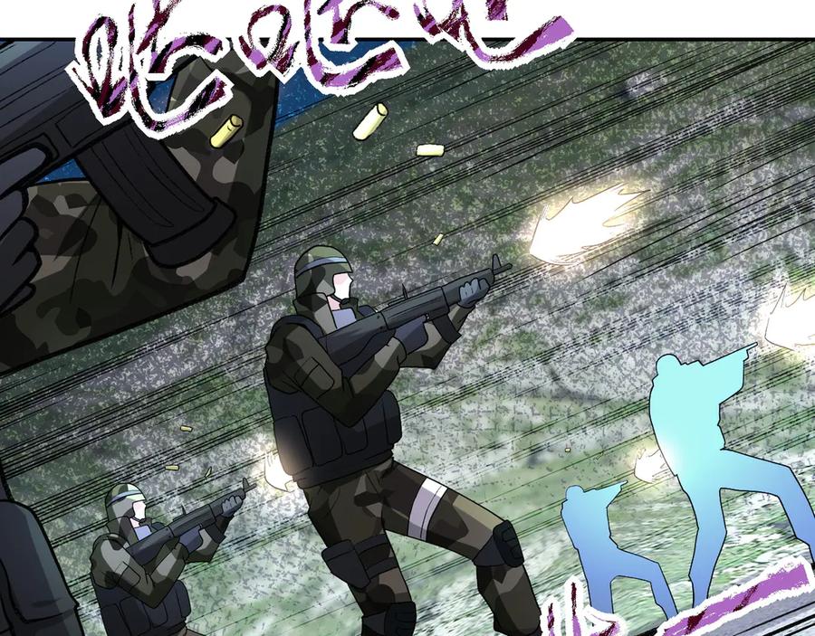 末世超级系统 第113话 再遇掘土者 第74页