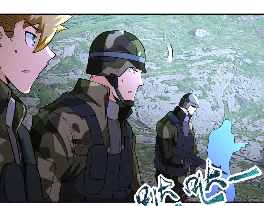 末世超级系统 第113话 再遇掘土者 第100页