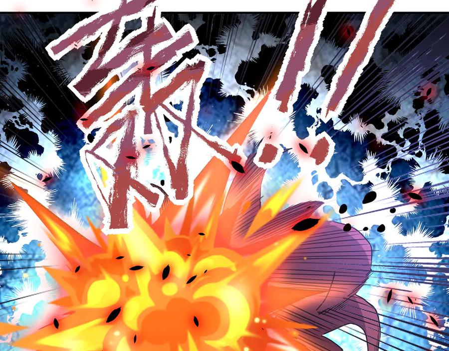 末世超级系统 第113话 再遇掘土者 第55页