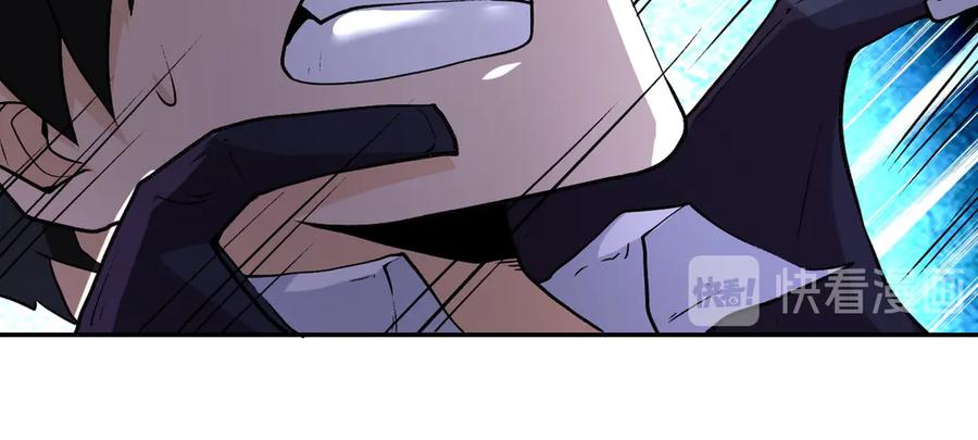 末世超级系统 第113话 再遇掘土者 第71页