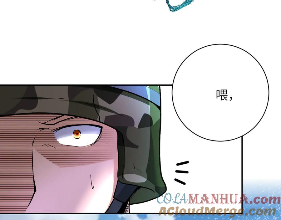 末世超级系统 第113话 再遇掘土者 第101页