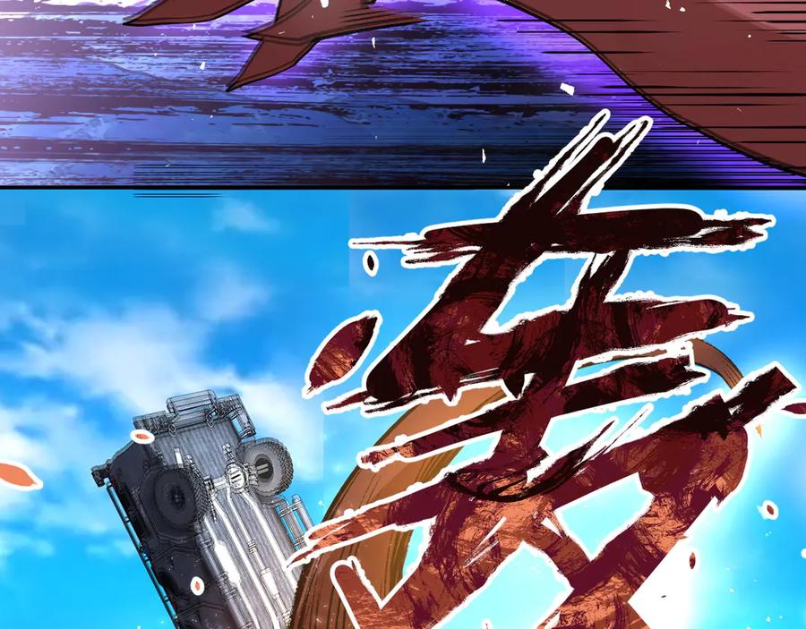 末世超级系统 第113话 再遇掘土者 第30页