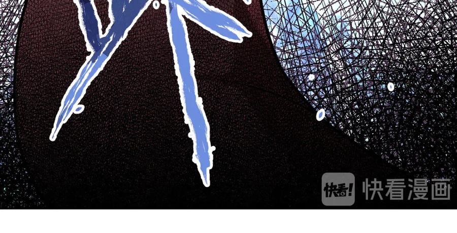 末世超级系统 第113话 再遇掘土者 第18页