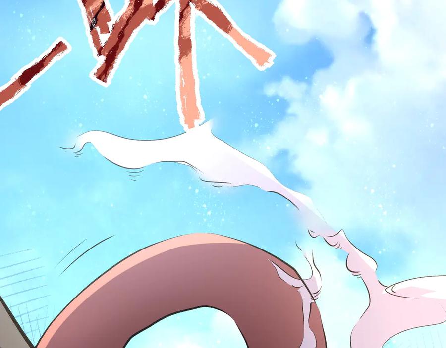 末世超级系统 第113话 再遇掘土者 第92页