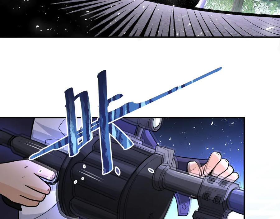 末世超级系统 第113话 再遇掘土者 第50页