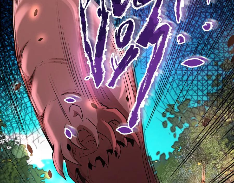 末世超级系统 第113话 再遇掘土者 第26页
