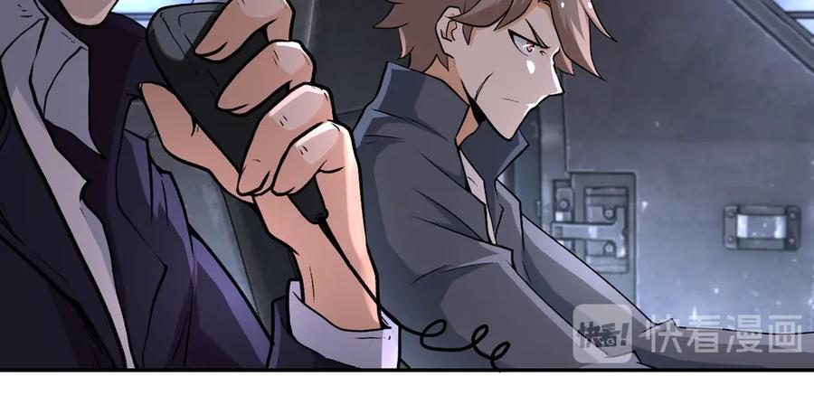末世超级系统 第113话 再遇掘土者 第48页