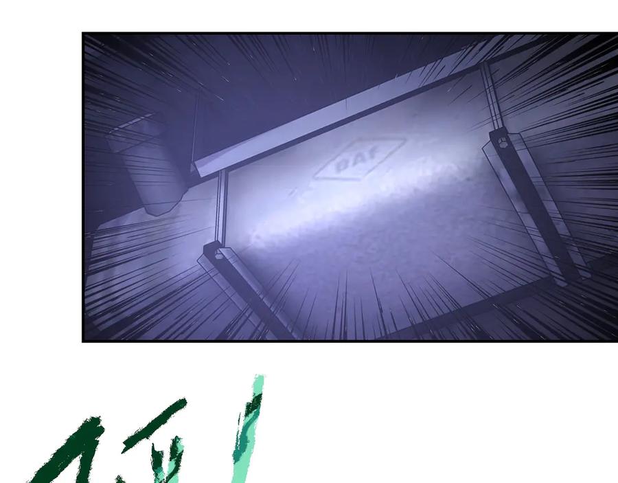 末世超级系统 第113话 再遇掘土者 第86页