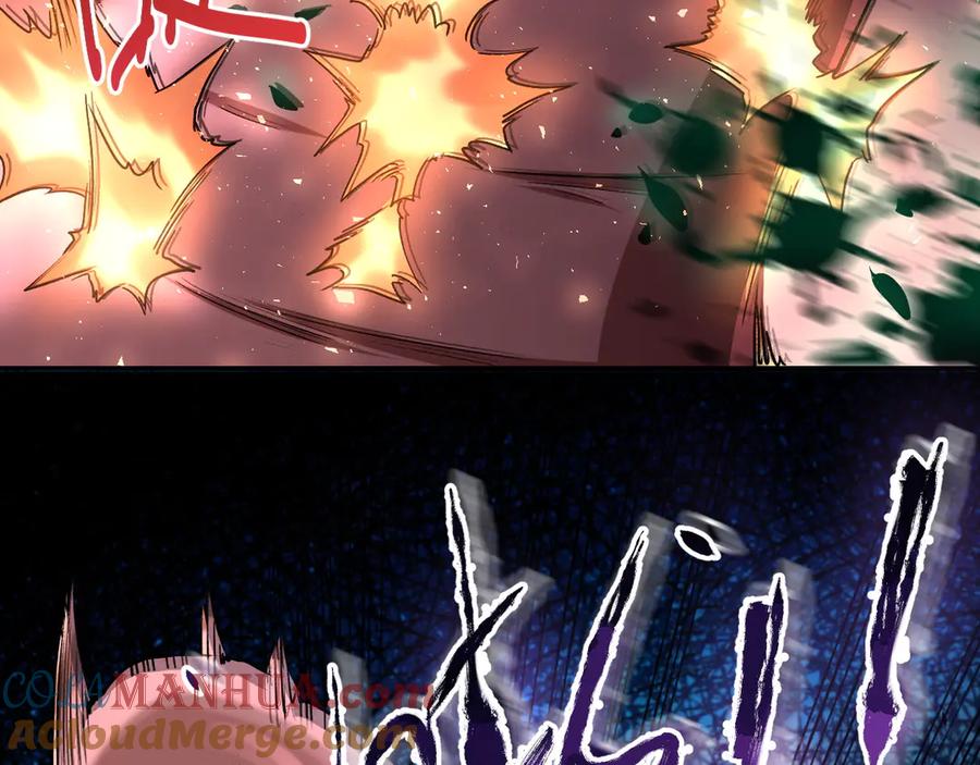 末世超级系统 第113话 再遇掘土者 第25页