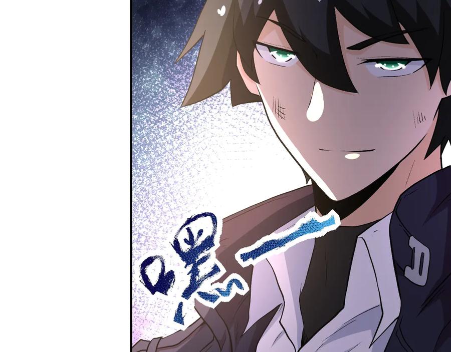 末世超级系统 第113话 再遇掘土者 第107页