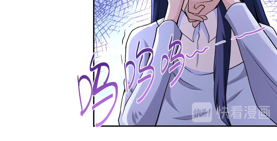 末世超级系统 第114话 搜救 第50页
