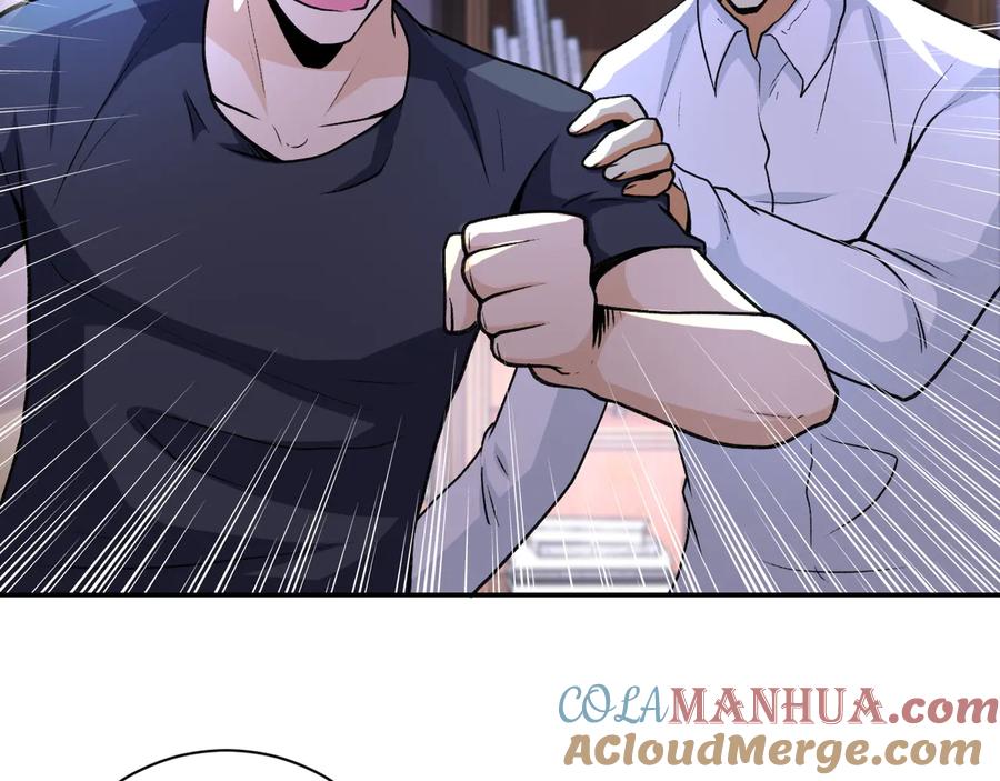 末世超级系统 第114话 搜救 第57页