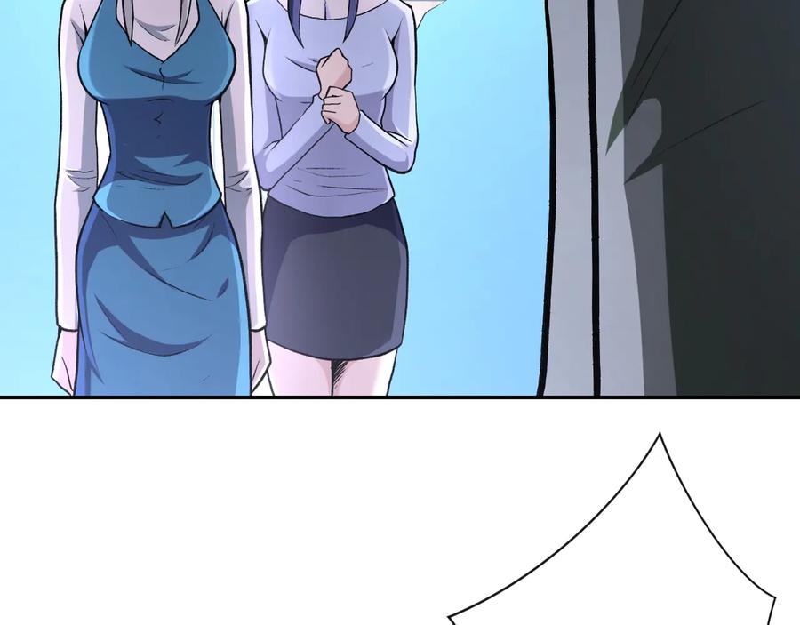 末世超级系统 第114话 搜救 第47页