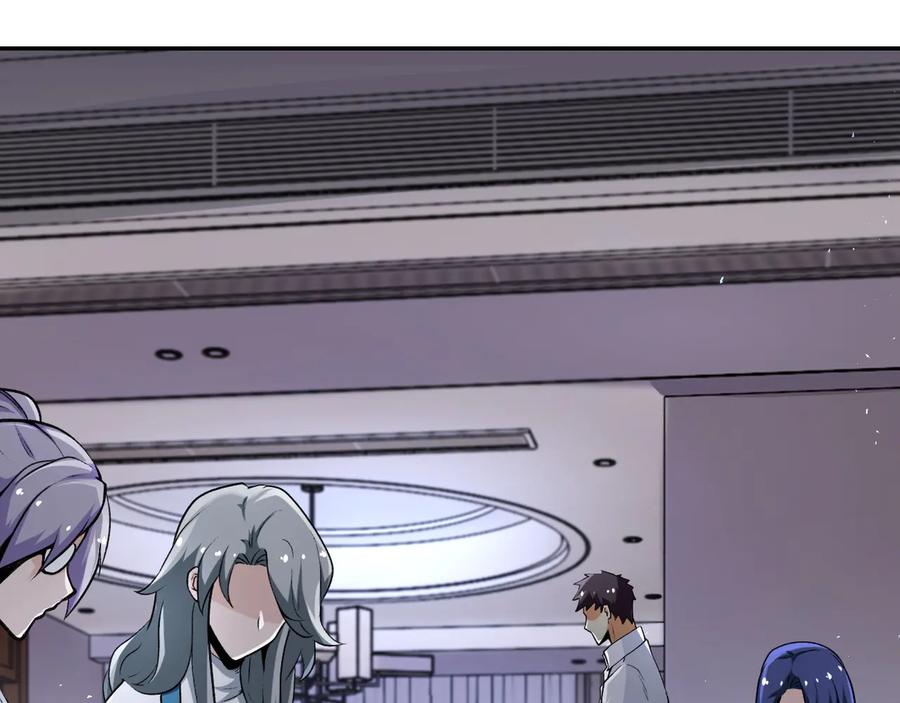 末世超级系统 第114话 搜救 第23页
