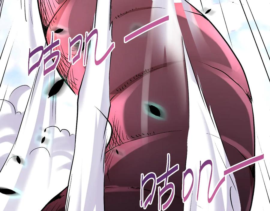 末世超级系统 第114话 搜救 第6页