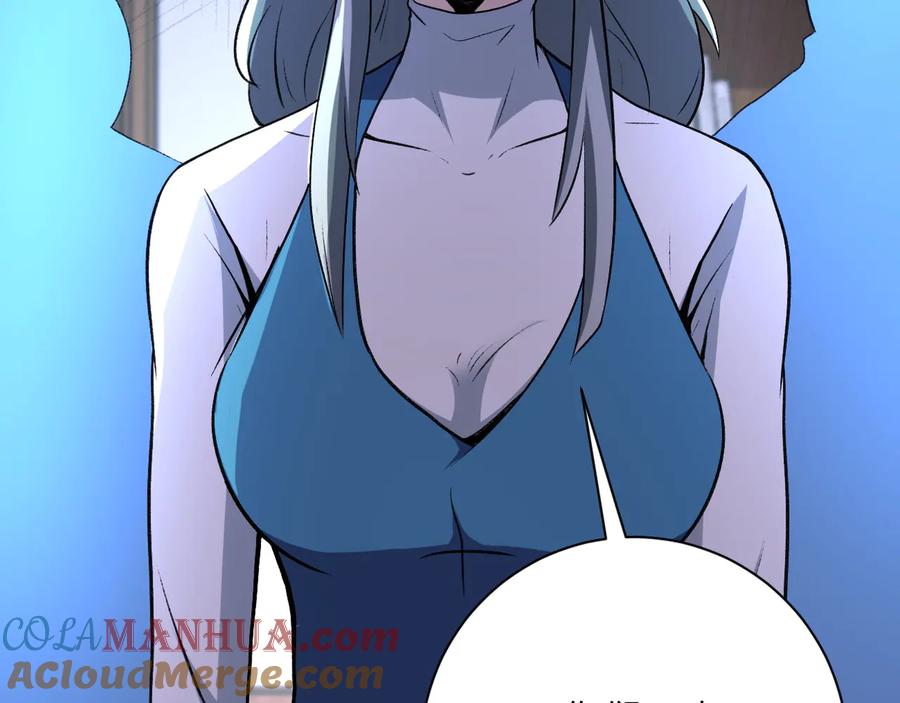 末世超级系统 第114话 搜救 第61页