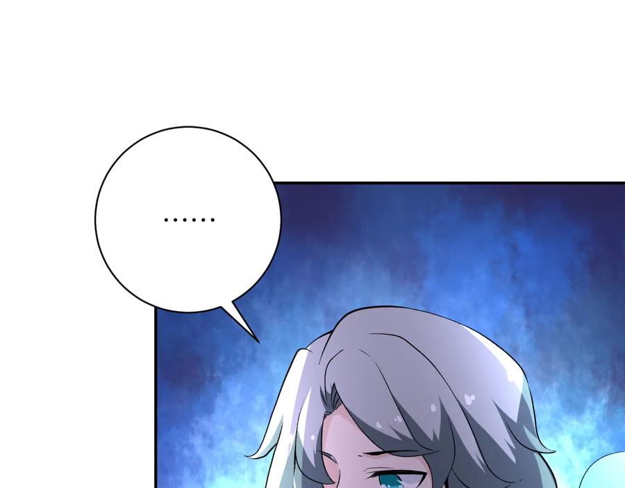 末世超级系统 第114话 搜救 第83页