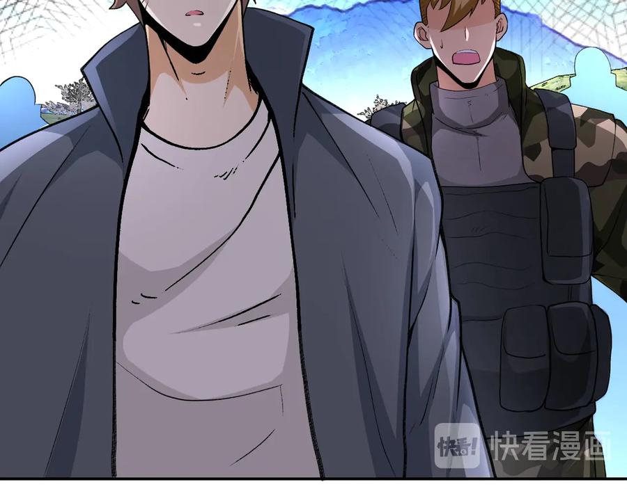 末世超级系统 第114话 搜救 第16页