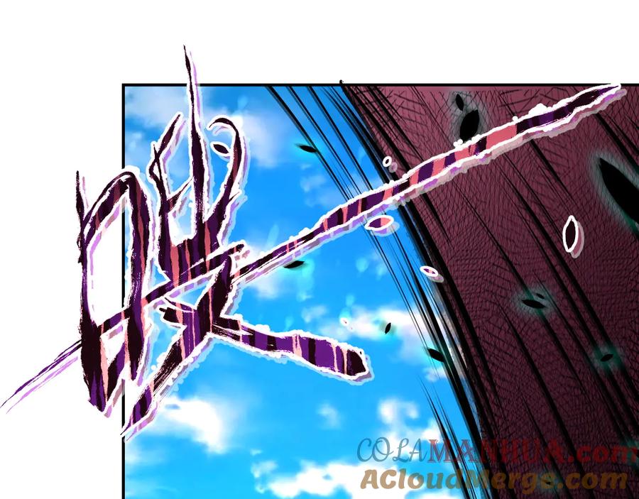 末世超级系统 第114话 搜救 第9页