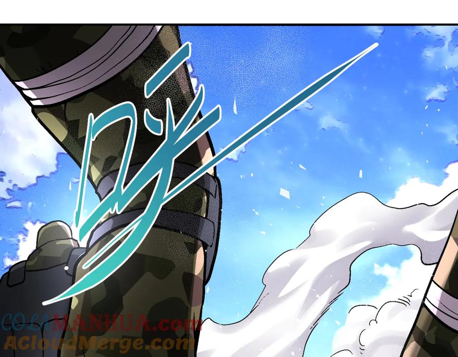末世超级系统 第114话 搜救 第13页