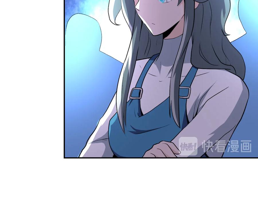 末世超级系统 第114话 搜救 第84页