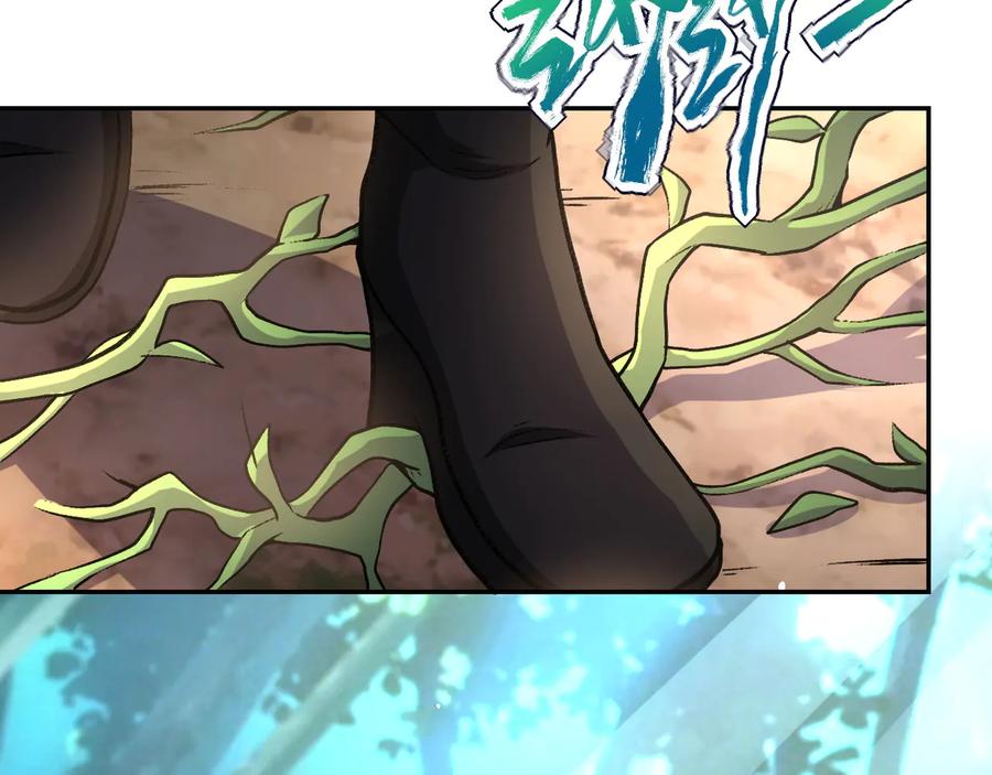 末世超级系统 第115话 红月 第38页