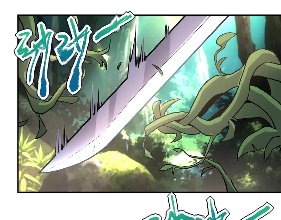 末世超级系统 第115话 红月 第37页