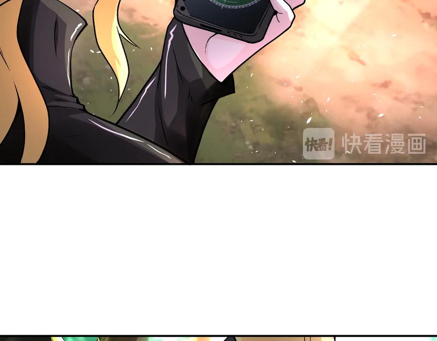末世超级系统 第115话 红月 第43页