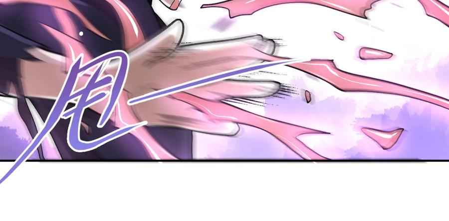 末世超级系统 第115话 红月 第93页